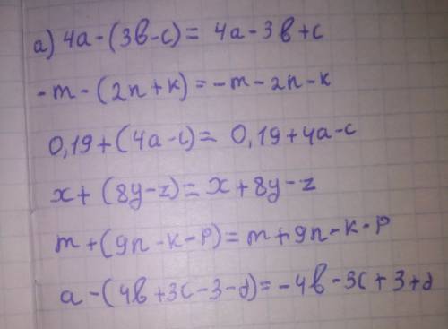 4a-(3b-c) -m- (2n+k) 0.19+(4a-c) x+(8y-z) m+(9n-k-p) a-(4b+3c-3-d