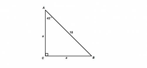 Гипотенуза прямоугольного треугольника равна 18 см, а острый угол 45 градусов.. найдите площадь этог