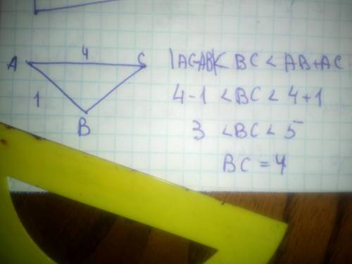 Втреугольнике авс длины сторон ав и ас соответственно равны 1 и 4. какие целочисленные значения може