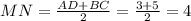 MN=\frac{AD+BC}{2}=\frac{3+5}{2}=4