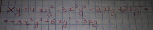 Xy+4xy^(2)-3x^(3)y^(3)+2xy+2xy^(2) с решением