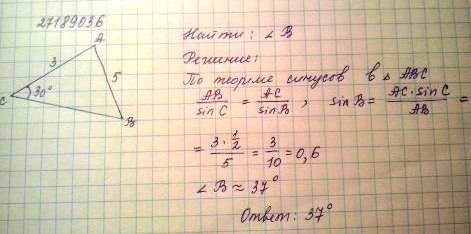 Втреугольнике авс ав=5см, ас=3см, угол с=30. найти угол в