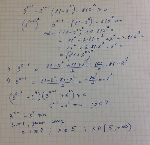 9^(x-1)-3^(x-1)(81-x^2)-81x^2> =0