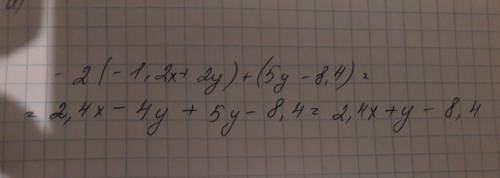 Умоляю! выражения,применяя распредилительное и сочитательное свойства сложения и умножения -2(-1,2x+
