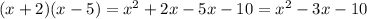 (x + 2)(x - 5) = { x}^{2} + 2x - 5x - 10 = {x}^{2} - 3x - 10