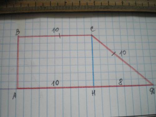 Впрямоугольной трапеции abcd (ad || bc) угол a = 90, bc = cd = 10 см, ad = 18 см. найдите площадь тр