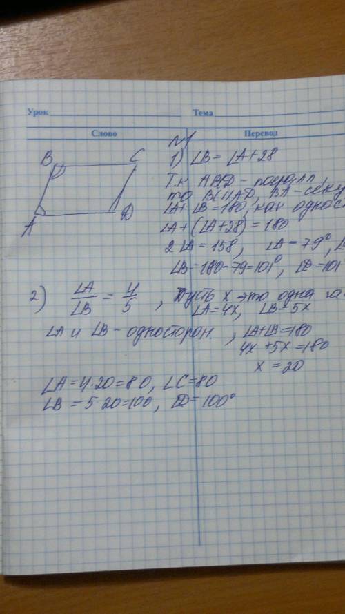 Да по братскизавтра контрольная работа а я примеры нашла​