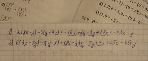 2•(8x-y)-3•(y+9x). 6•(3x-7y)-7•(y-x)