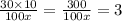 \frac{30 \times 10}{100x} = \frac{300}{100x} = 3