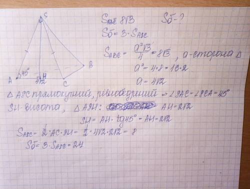 :) все плоские углы при вершине правильной треугольной пирамиды прямые найдите площадь боковой повер