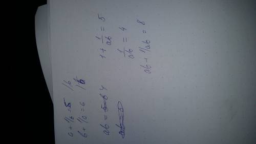 Про числа a и b известно, что a+1/b=5 и b+1/a=6 найдите значение выражения ab+1/ab