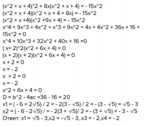 X^2-7|x|+6=0(x-2)^2-8|x-2|+15=0x^2+|x+4|=4x^2+17=9x+4|x-3|