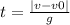 t = \frac{ | v - v0 |}{g}