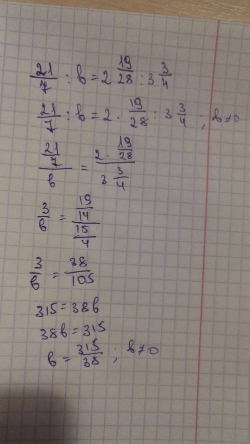 1. решите уравнение а)2 1/7 : b =2 19/28 : 3 3/4 б) 7,2: 2,4=0,9: х. / это черта 2. рулон ткани разр