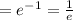 =e^{-1}=\frac{1}{e}