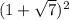 (1 + \sqrt{7} ) {}^{2}