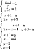 \left \{ {{\frac{x+1}{y}=1} \atop {\frac{x}{y+3}=\frac{1}{2}}} \right. \\ \left \{ {{x+1=y} \atop {2x=y+3}} \right. \\ \left \{ {{x+1=y} \atop {2x-x-1=y+3-y}} \right. \\ \left \{ {{x+1=y} \atop {x-1=3}} \right. \\ \left \{ {{y=5} \atop {x=4}} \right.