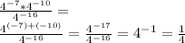 \frac{4^{-7} * 4^{-10}}{4^{-16}} =\\ \frac{4^{(-7)+(-10)}}{4^{-16}} =\frac{4^{-17}}{4^{-16}} = 4^{-1}=\frac{1}{4}