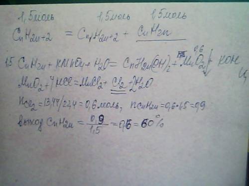 Было﻿ 5,0 г cuso4 • 5h2o, к﻿оторый впоследствии частично высох на воздухе. затем данную навеску раст