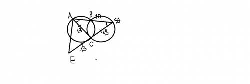 Окружности ω1 и ω2 равных радиусов пересекаются в точках b и c. на окружности ω1 выбрана точка a. лу