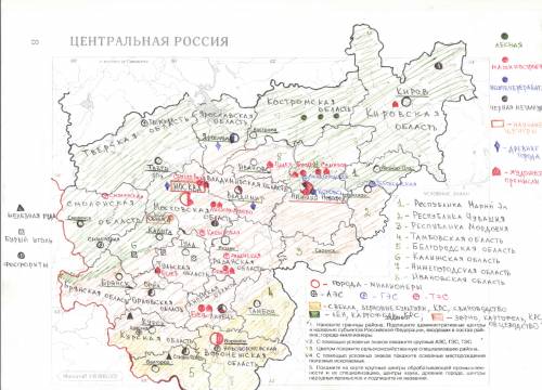 По сделать контурную карту вот ссылка карты 8 страница центральная россия