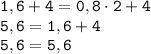 \displaystyle \tt 1,6+4=0,8\cdot2+4\\\displaystyle \tt 5,6=1,6+4\\\displaystyle \tt 5,6=5,6