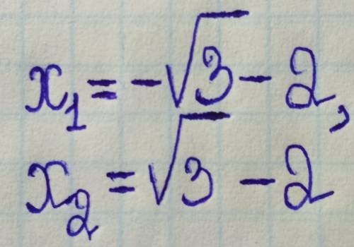 Решите уравнение (х+2) в 4 степени+ (х+2) в квадрате =12