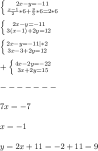 \left \{ {{2x-y=-11} \atop {\frac{x-1}{2}*6+\frac{y}{3}*6=2*6}} \right.\\\\\left \{ {{2x-y=-11} \atop {3(x-1)+2y=12}} \right.\\\\\left \{ {{2x-y=-11}|*2 \atop {3x-3+2y=12}} \right.\\\\+\left \{ {{4x-2y=-22} \atop {3x+2y=15}} \right.\\\\-------\\\\7x=-7\\\\x=-1\\\\y=2x+11=-2+11=9