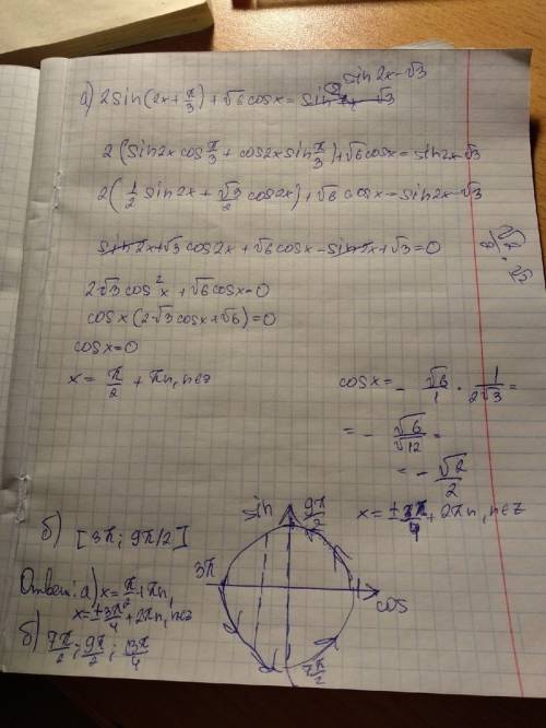 2sin(2x+п/3) +корень из 6cosx=sin 2x- корень из 3[3п,9п/2]