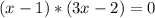 (x-1)*(3x-2)=0