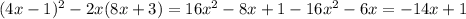 (4x-1)^2-2x(8x+3)=16x^2-8x+1-16x^2-6x=-14x+1