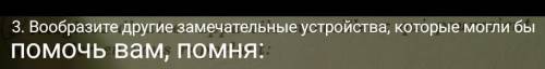 Всем , с , немного не понятно, что тут нужно сделать?