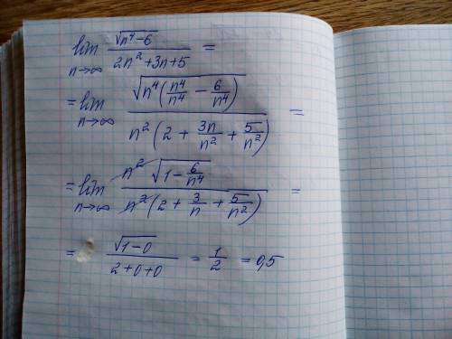 Спределом, lim n-> ∞ 3n^2+1/n^3+2. мои рассуждения: так как этот предел нельзя сразу вычислить, п