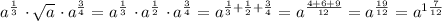 a^{\frac{1}{3}} \ \cdotp \sqrt{a} \ \cdotp a^{\frac{3}{4}} = a^{\frac{1}{3}} \ \cdotp a^{\frac{1}{2}} \ \cdotp a^{\frac{3}{4}} = a^{\frac{1}{3}+\frac{1}{2}+\frac{3}{4}} = a^{\frac{4+6+9}{12}} = a^{\frac{19}{12}} = a^{1\frac{7}{12}}