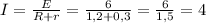 I=\frac{E}{R+r}=\frac{6}{1,2+0,3}=\frac{6}{1,5}=4