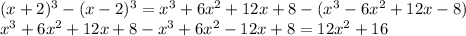 (x + 2) {}^{3} - (x - 2) {}^{3} = x {}^{3} + 6x {}^{2} + 12x + 8 - (x {}^{3} - 6x {}^{2} + 12x - 8) \\ x {}^{3} + 6x {}^{2} + 12x + 8 - x {}^{3} + 6x {}^{2} - 12x + 8 = 12x {}^{2} + 16