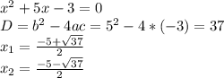 x^{2} +5x-3=0\\D=b^2-4ac=5^2-4*(-3)=37\\x_{1}=\frac{-5+\sqrt{37} }{2}\\ x_{2}=\frac{-5-\sqrt{37} }{2} \\