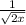 \frac{1}{\sqrt{2x} }