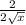 \frac{2}{2\sqrt{x} }