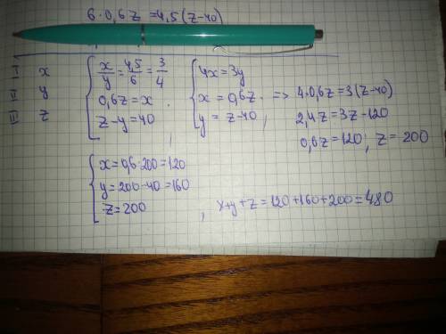 Найти сумму трех чисел,если первое относится ко второму как 4,5 к 6 и составляет 60%третьего,а разно