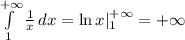 \int\limits^{+\infty}_1 {\frac{1}{x} } \, dx =\ln x|_1^{+\infty}=+\infty