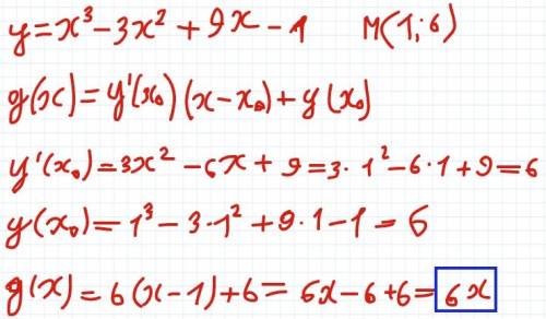 Найти уравнения касательной к кривой y=x^3-3x^+9x-1 в точке м(1; 6)