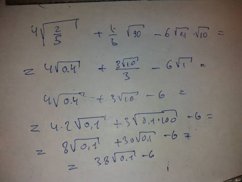 (4(sqrt2/5)+1/3(sqrt90)-6sqrt(0.1))*sqrt10