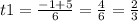 t1 = \frac{ - 1 + 5}{6} = \frac{4}{6} = \frac{2}{3}