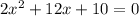 2 {x}^{2} + 12x + 10 = 0