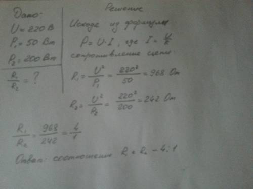 Две лампы рассчитанные напряжение 220 вольт каждая может это одно из ламп r1 равно 50 вольт в час а