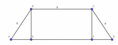 Найдите наибольшую площадь трапеции, три стороны которой равны 8 см