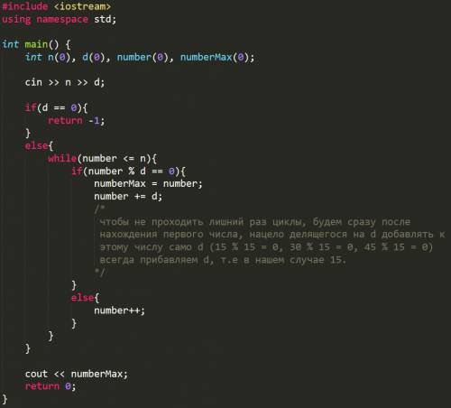 20 ! на с++ с циклом while найдите максимальное из натуральных чисел, не превышающих n, которое наце
