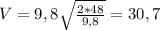 V=9,8\sqrt\frac{2*48}{9,8} =30,7