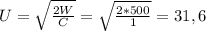 U=\sqrt{\frac{2W}{C}}=\sqrt{\frac{2*500}{1} } = 31,6